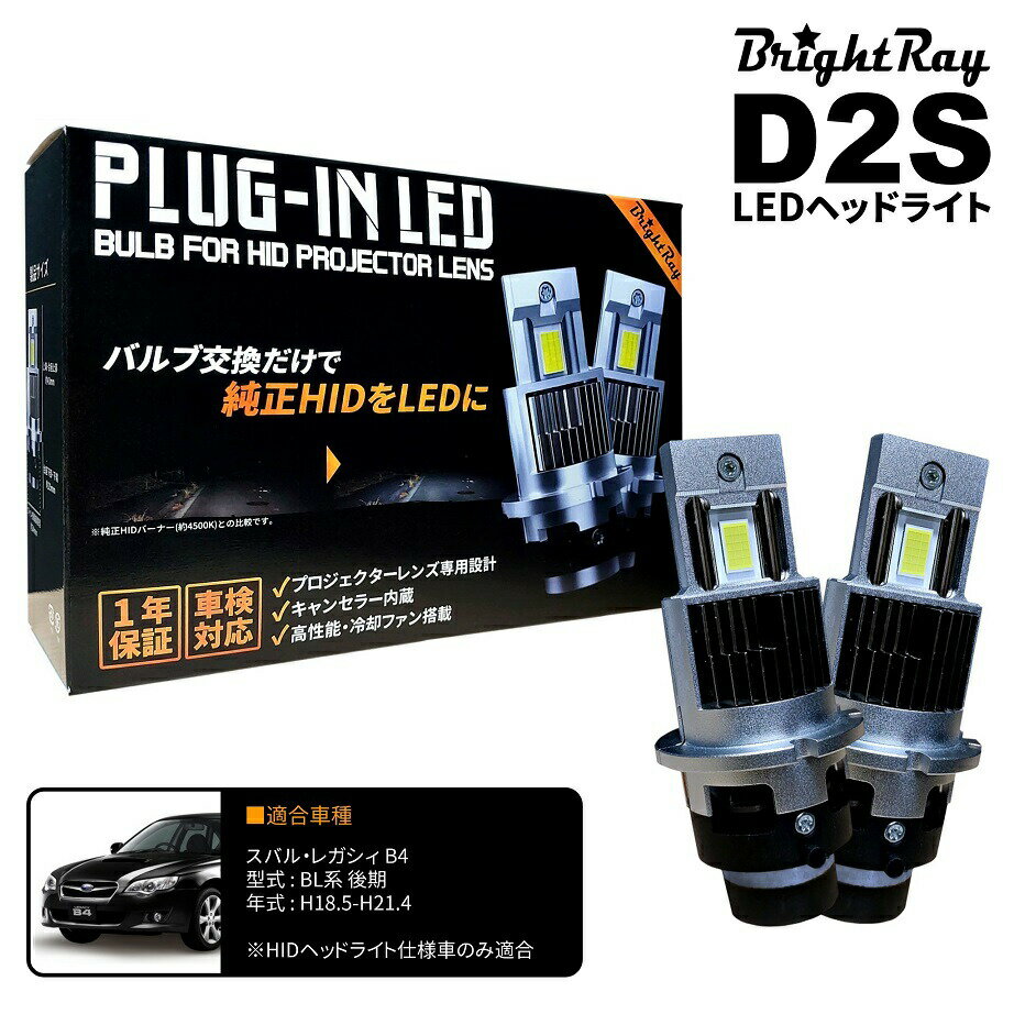 楽天市場】スバル bp5/bl5 レガシィ 後期 ヘッドライト 左右セットの通販