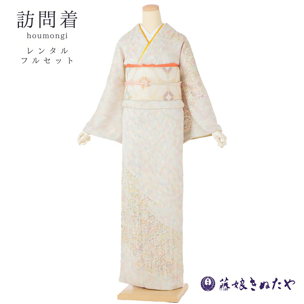 楽天市場】総絞り 訪問着（着物セット｜和服）：レディース