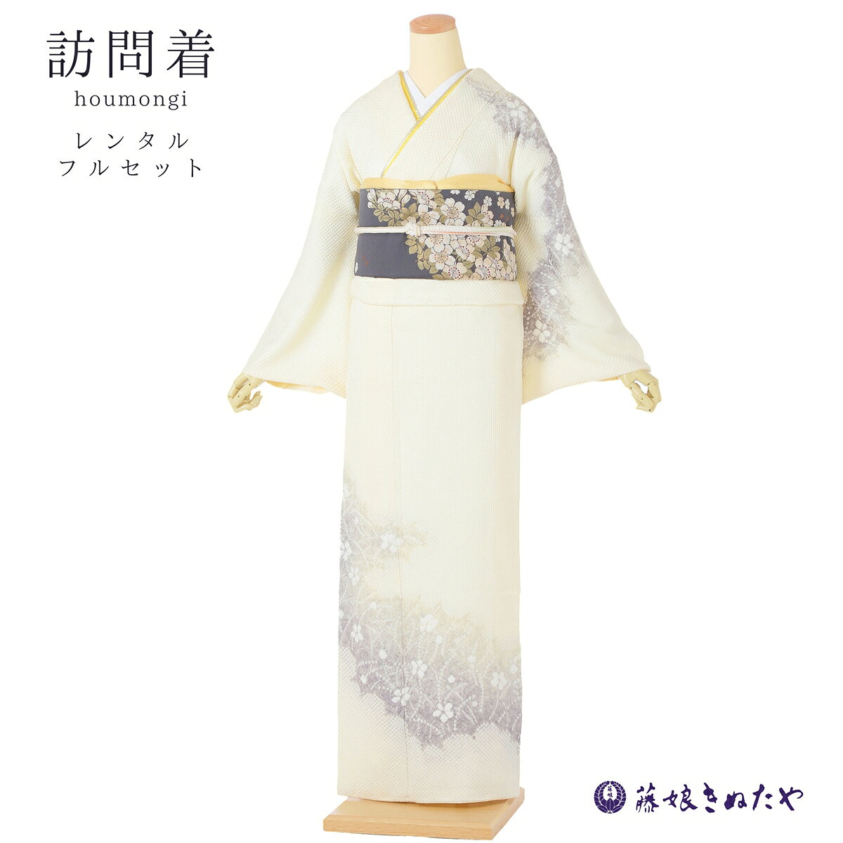 楽天市場】総絞り 訪問着（着物セット｜和服）：レディース