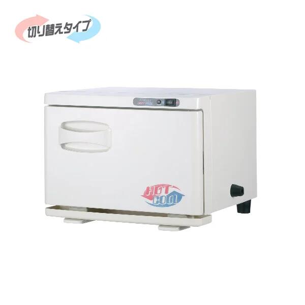 楽天市場】タオル ウォーマー クーラーの通販