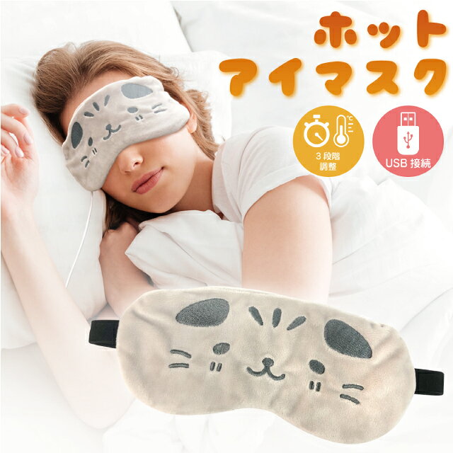 楽天市場】癒しグッズの通販