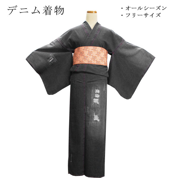 楽天市場】ダメージ ジーンズ（和服｜レディースファッション）の通販