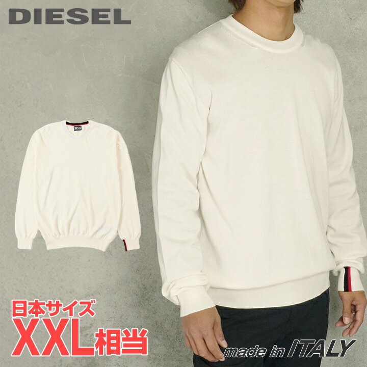 楽天市場】diesel ディーゼル（ニット・セーター｜トップス）：メンズ