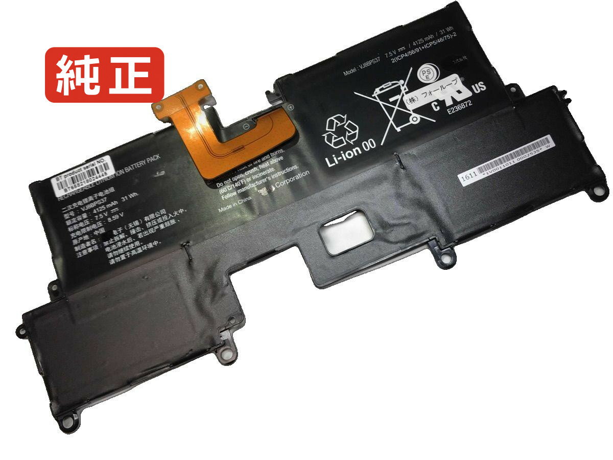 楽天市場】vaio pro 11 バッテリー（パソコン・周辺機器）の通販