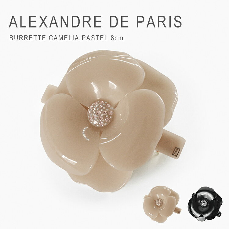 楽天市場】アレクサンドル ドゥ パリ フラワーの通販