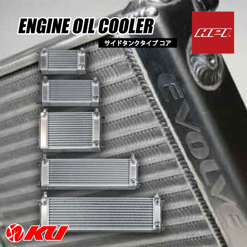 BNR32 HPI EVOLVE サイドタンクアルミラジエーター BNR32 HPI EVOLVE