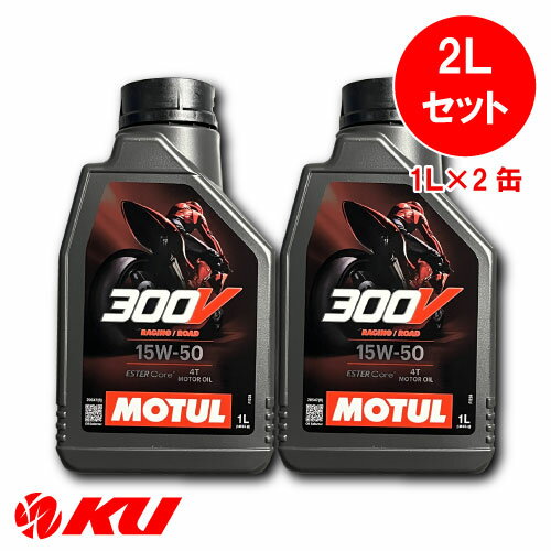 楽天市場】yacco vx－300 15w－50 ヤッコー vx300の通販