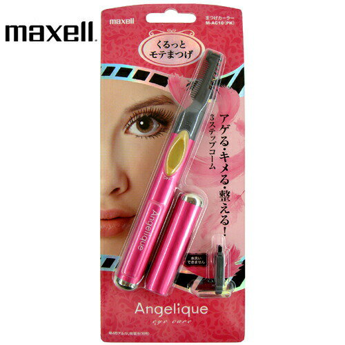 楽天市場】日立 まつげカーラー hr－550の通販