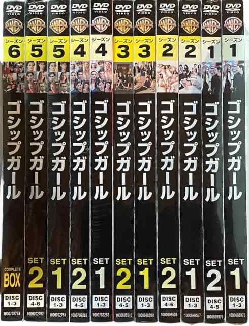 楽天市場】ゴシップガール全巻セットの通販