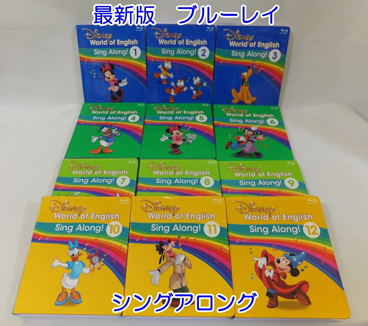楽天市場】シングアロング dvd12枚の通販