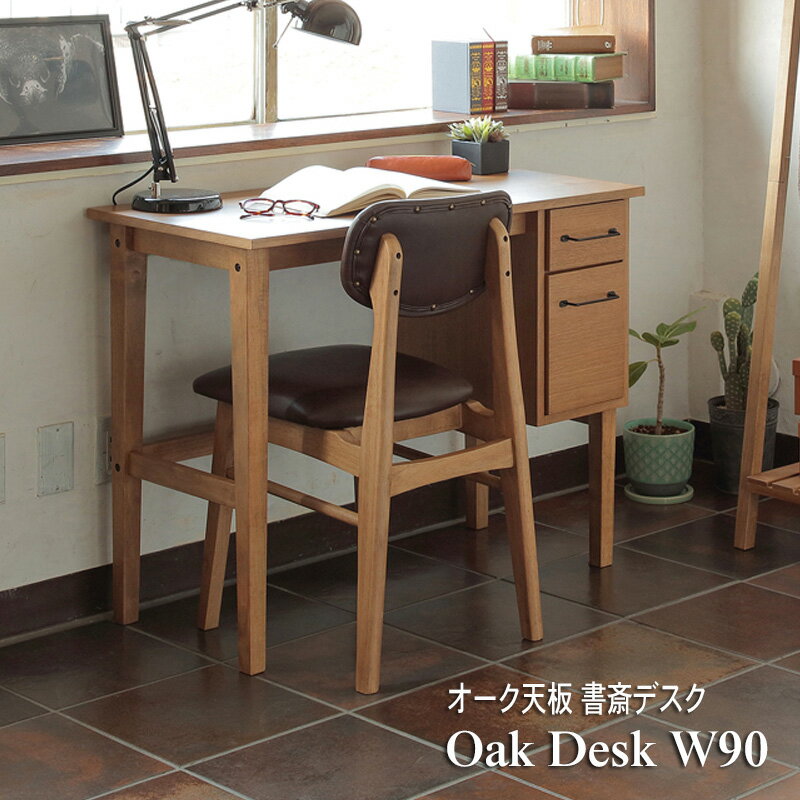 楽天市場】勉強机 リメイク アンティークの通販