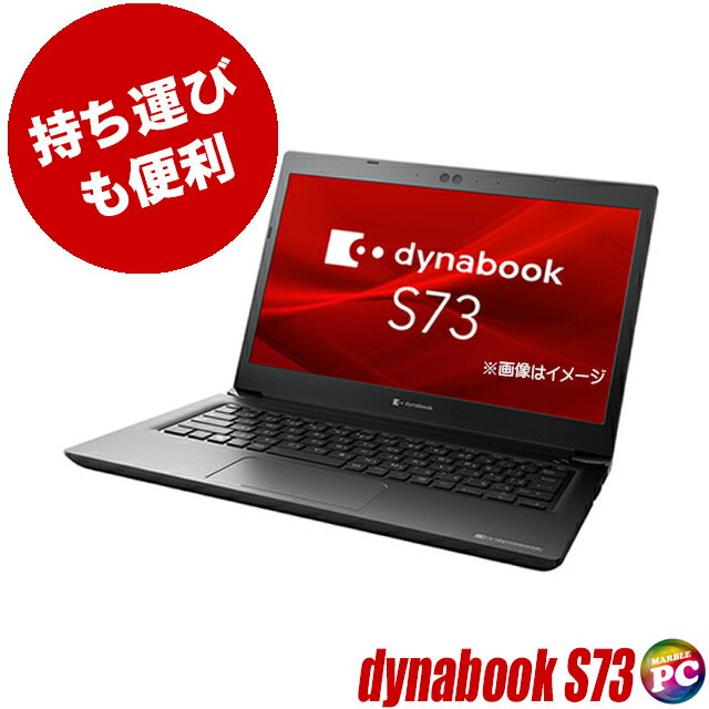 楽天市場】Core i3（メーカーdynabook）（ノートPC｜パソコン