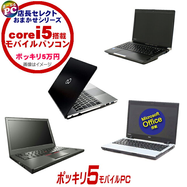 楽天市場】ノートPC（メーカーNEC・画面サイズ（PC等）11 ～ 12インチ