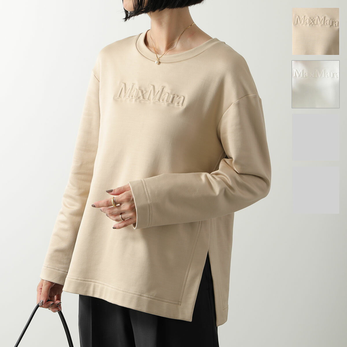 S Max Mara ベージュ クルーネック トレーナー 新品タグ付き S Max