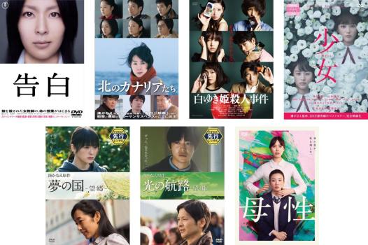 楽天市場】邦画 映画 中古 レンタル落ち dvdの通販