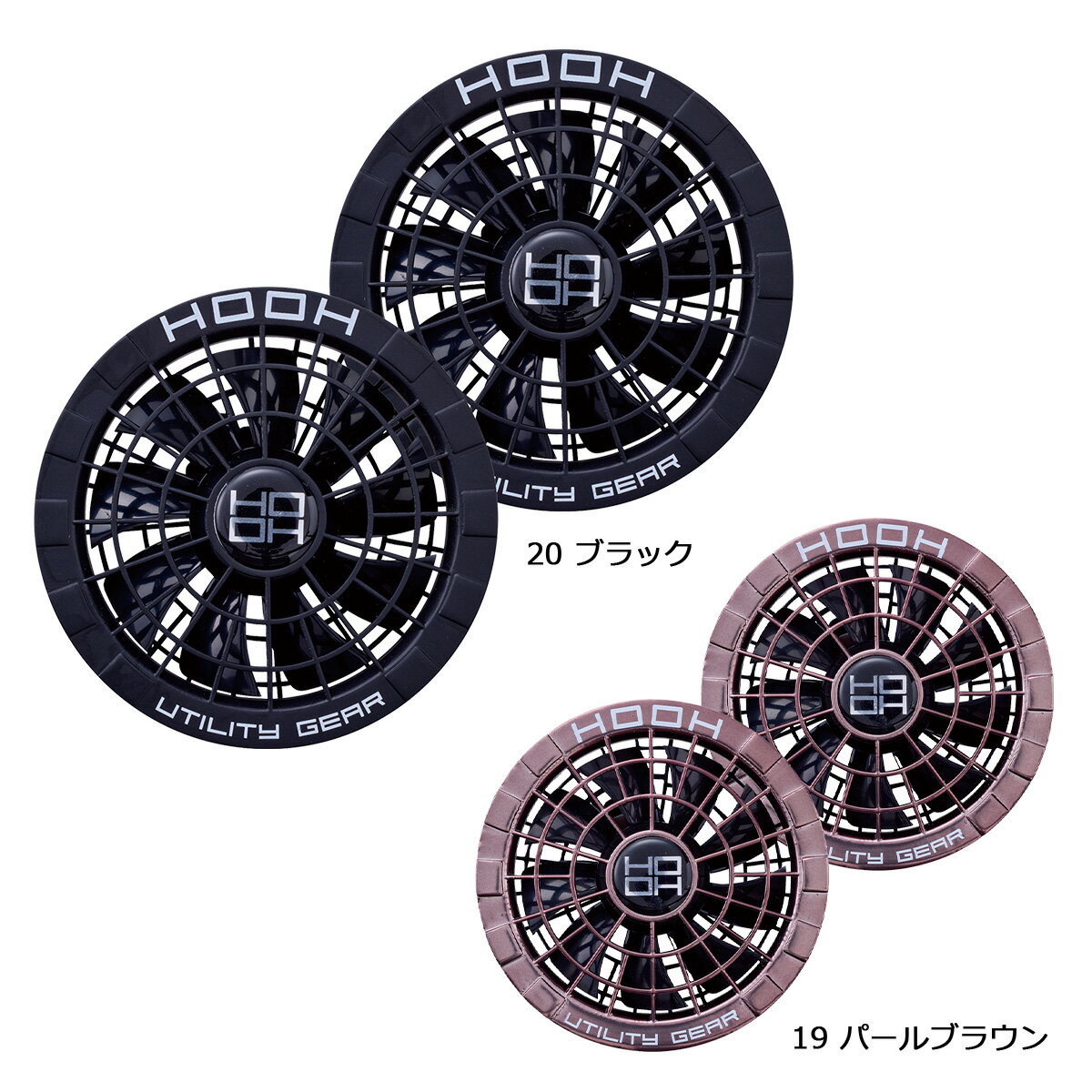 楽天市場】村上被服 快適ウェア用 ファンセットの通販