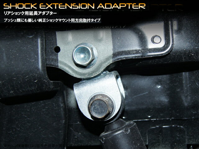 楽天市場】ブラケット（サスペンション｜パーツ）：バイク用品<車用品