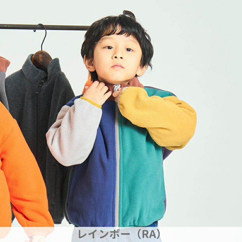 楽天市場】フリース ジャケット（カラーマルチカラー）（キッズ
