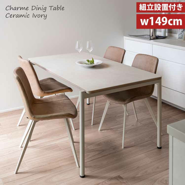 楽天市場】mkマエダ ダイニングチェアの通販