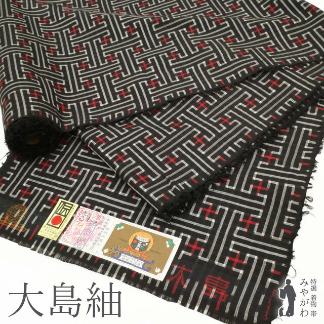 楽天市場】秋名 バラの通販