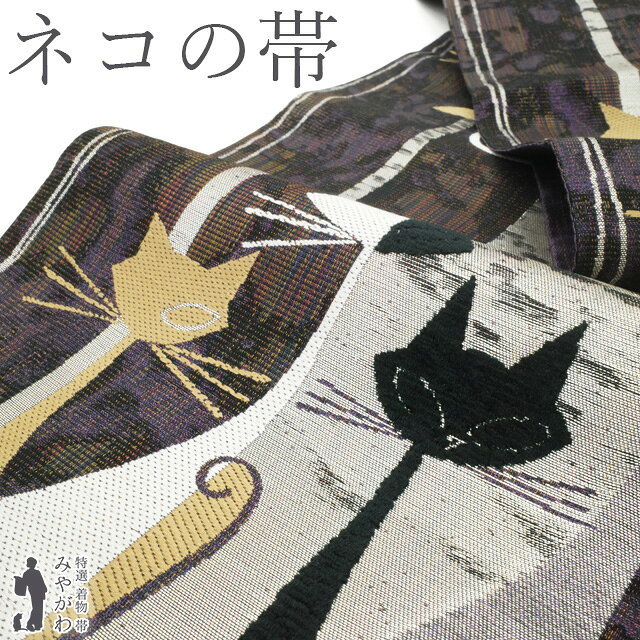 楽天市場】bankan わ もの やの通販