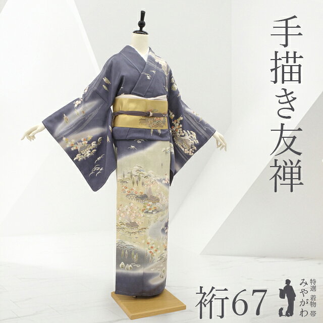 楽天市場】桜（種類（着物）訪問着）（着物｜和服）：レディース