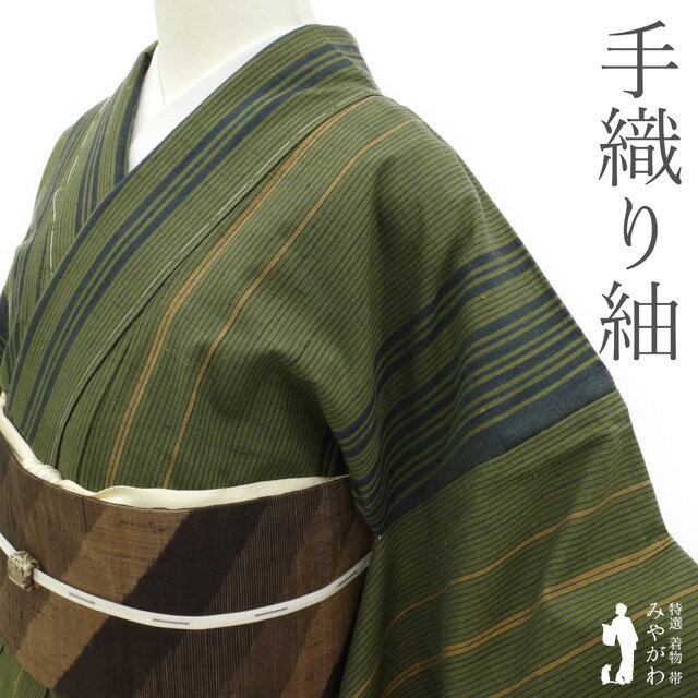 楽天市場】緑 紬の通販