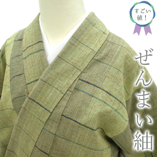 楽天市場】ぜんまい紬の通販