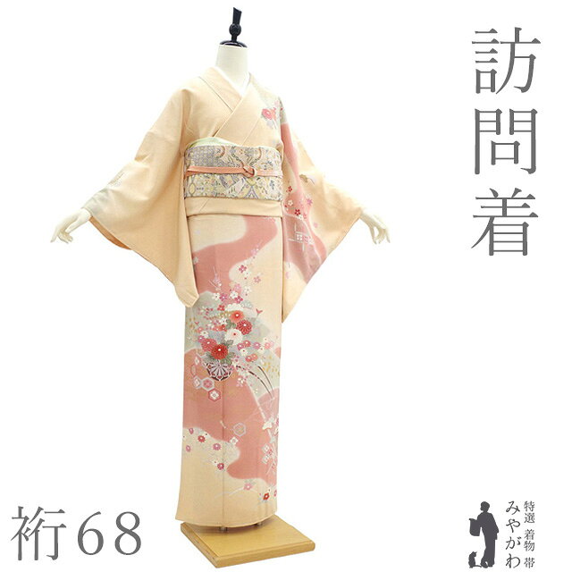 楽天市場】訪問着 新古品の通販