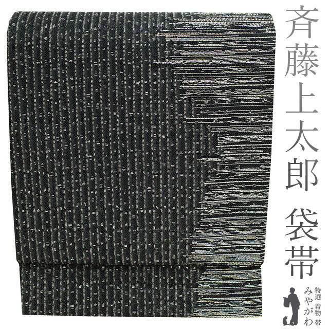 楽天市場】斉藤上太郎の通販