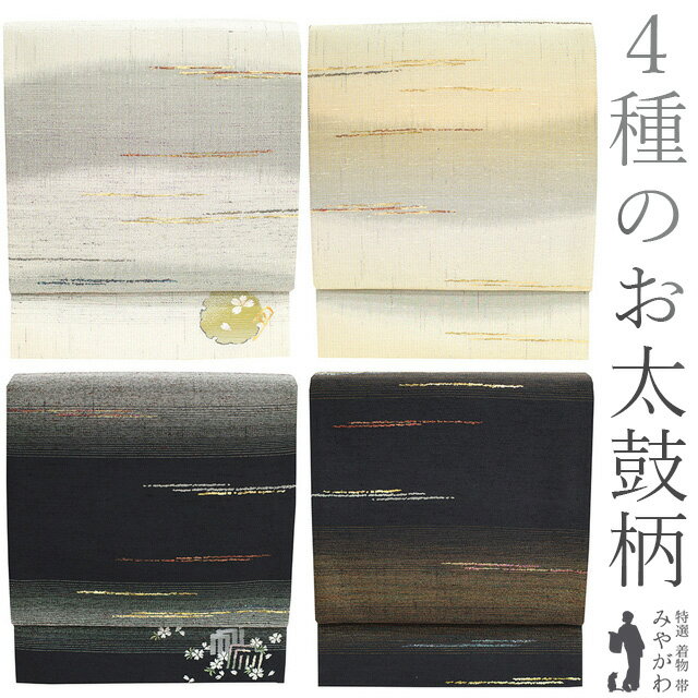 楽天市場】河瀬満織物（種類（帯）袋帯）の通販