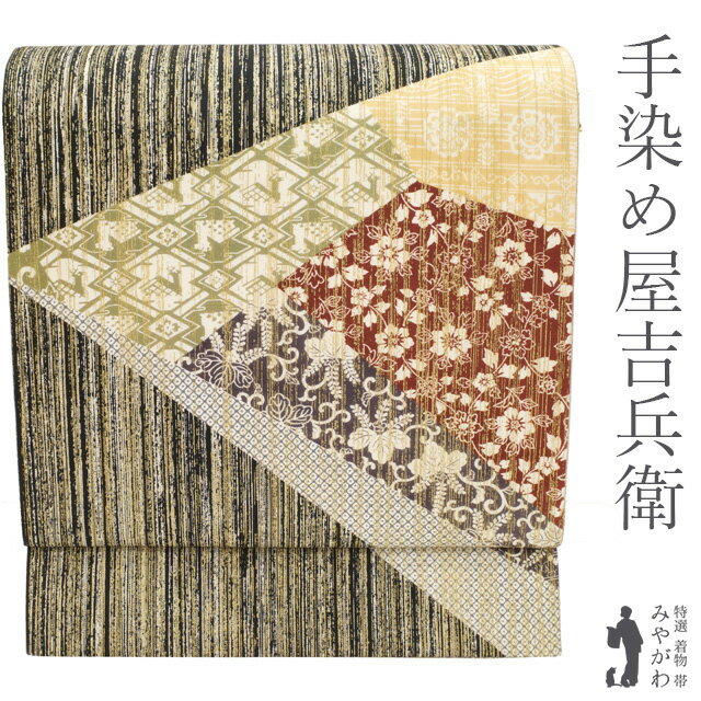 楽天市場】吉兵衛 帯の通販
