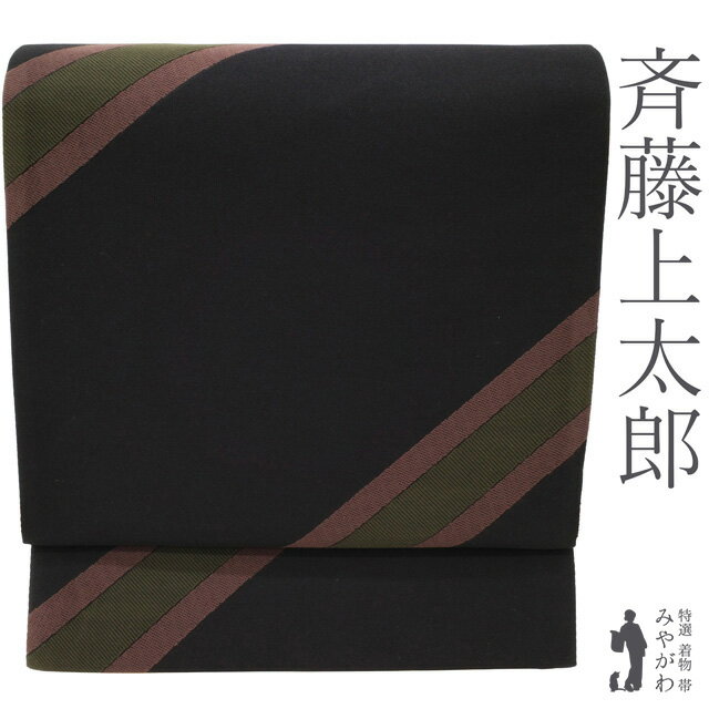 楽天市場】斉藤上太郎の通販