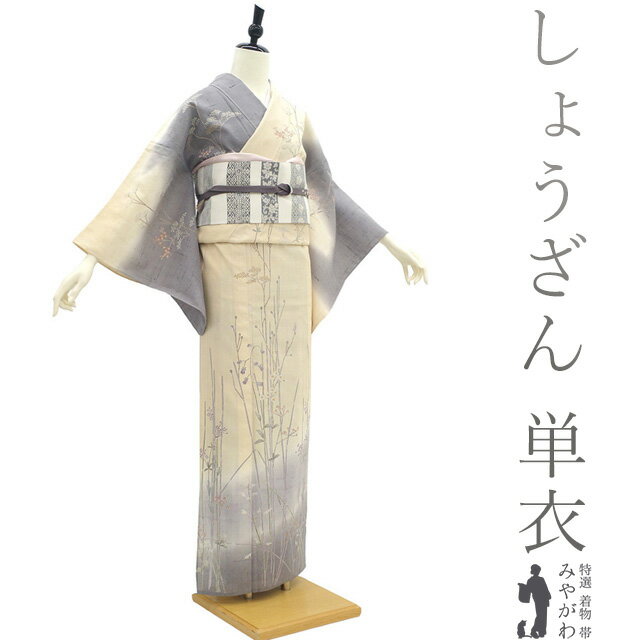 楽天市場】しょうざん 生紬の通販