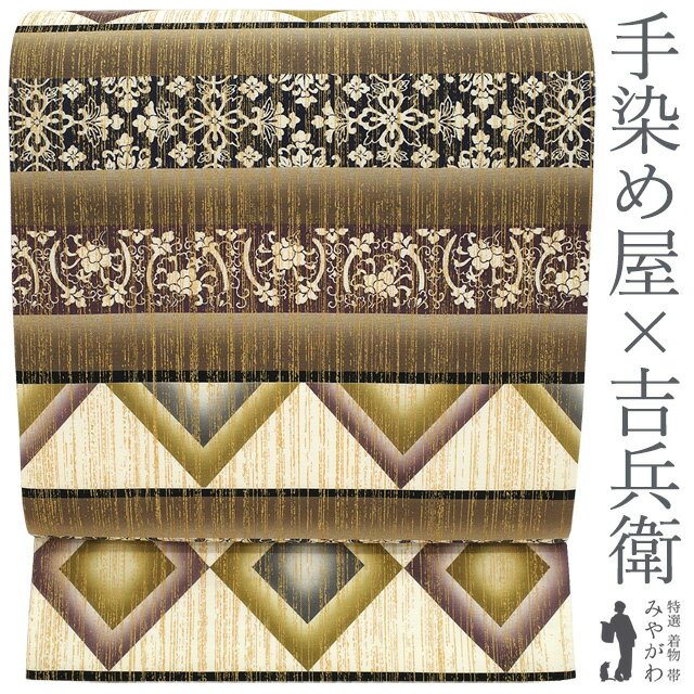 楽天市場】吉兵衛 帯の通販