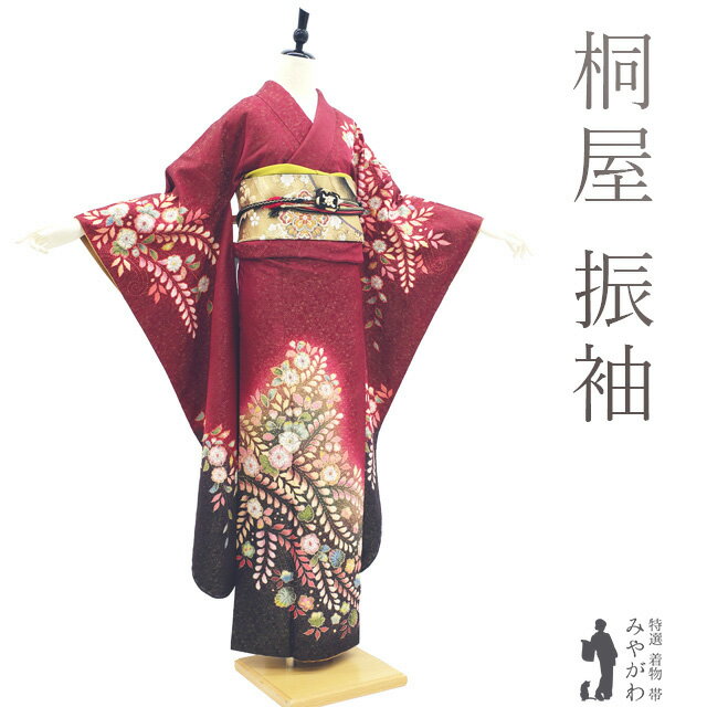 楽天市場】翠山工房 辻が花絞りの通販