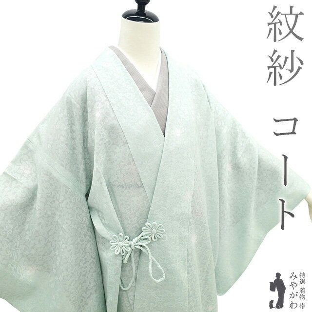 楽天市場】蛍ぼかしの通販