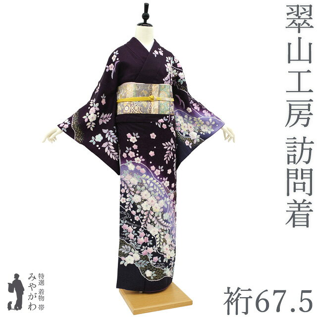 楽天市場】辻が花（着物｜和服）：レディースファッションの通販