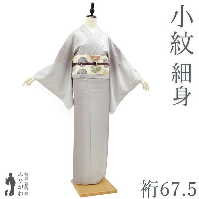 楽天市場】bankan わ もの やの通販