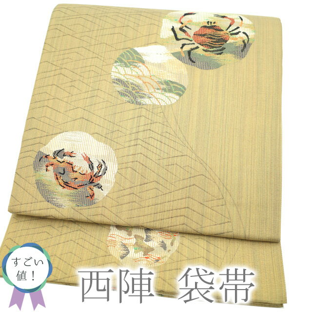 楽天市場】カニ（帯｜和服）：レディースファッションの通販