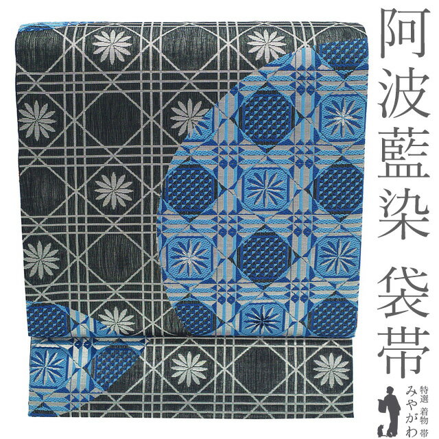 楽天市場】弥栄織物 袋帯の通販