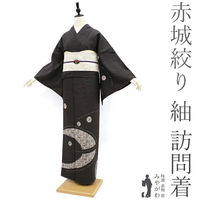 楽天市場】赤城 紬の通販