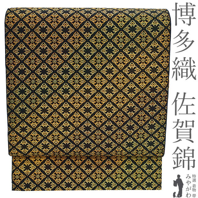 楽天市場】博多帯 袋帯 フォーマルの通販