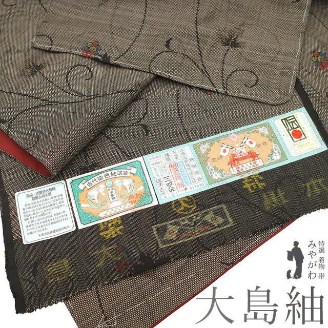 楽天市場】本場奄美大島紬（着物｜和服）：レディースファッションの通販