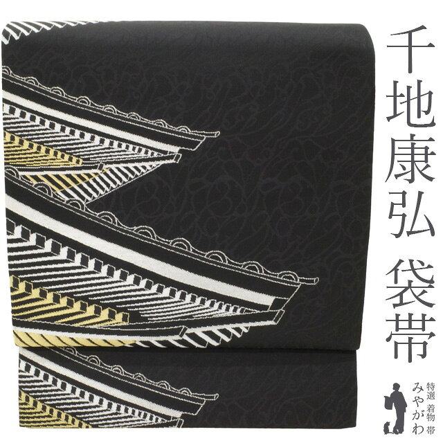 楽天市場】千地泰弘の通販