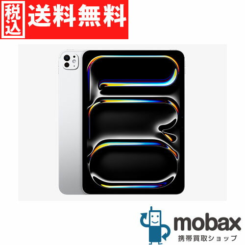 楽天市場】iPad Pro（画面サイズ（PC等）13 ～ 14インチ）の通販