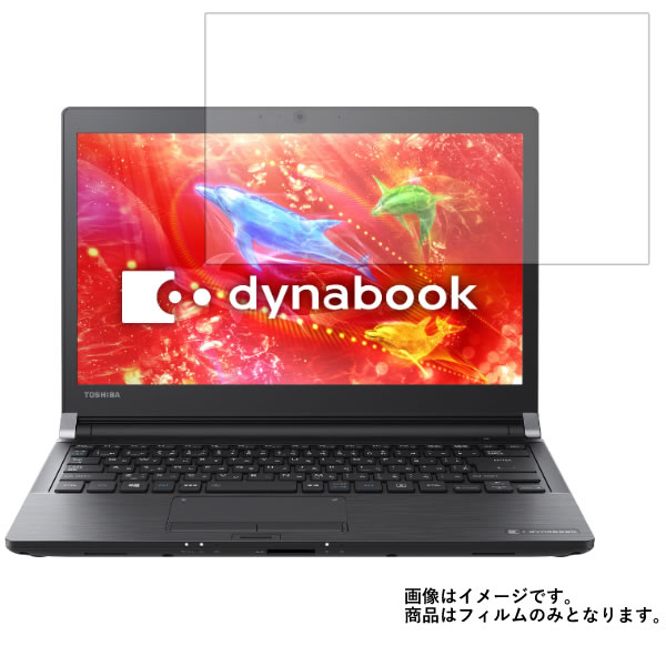 楽天市場】dynabook rx73の通販