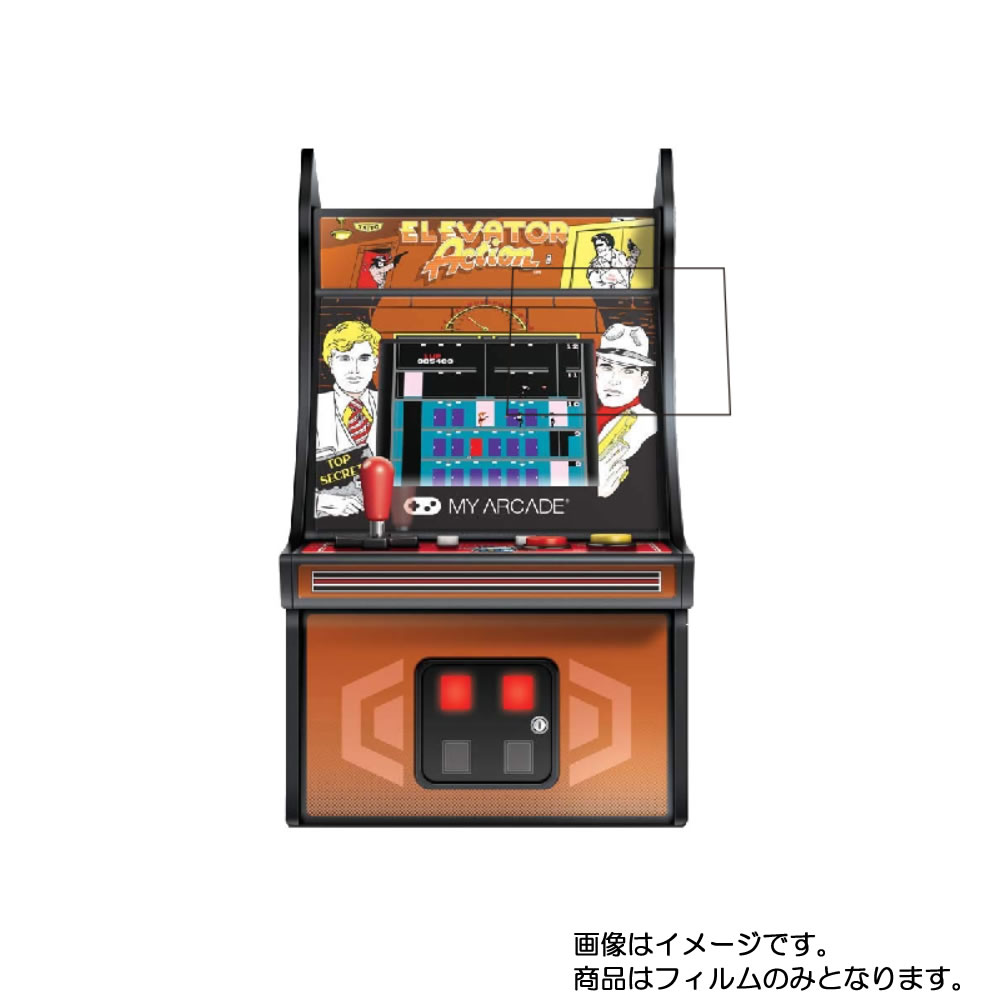 ローリングサンダー レトロアーケード <ローリングサンダー> Amazon.co.jp: レトロアーケード : ゲーム