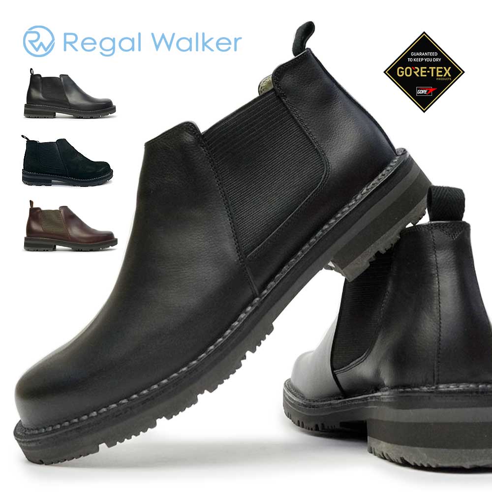 楽天市場】リーガル ゴアテックス（サイドゴア｜ブーツ）：メンズ靴<靴