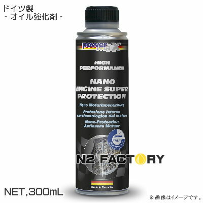 楽天市場】プラス91エコ 160ml［PLUS 91-ECO『軽自動車用サイズ